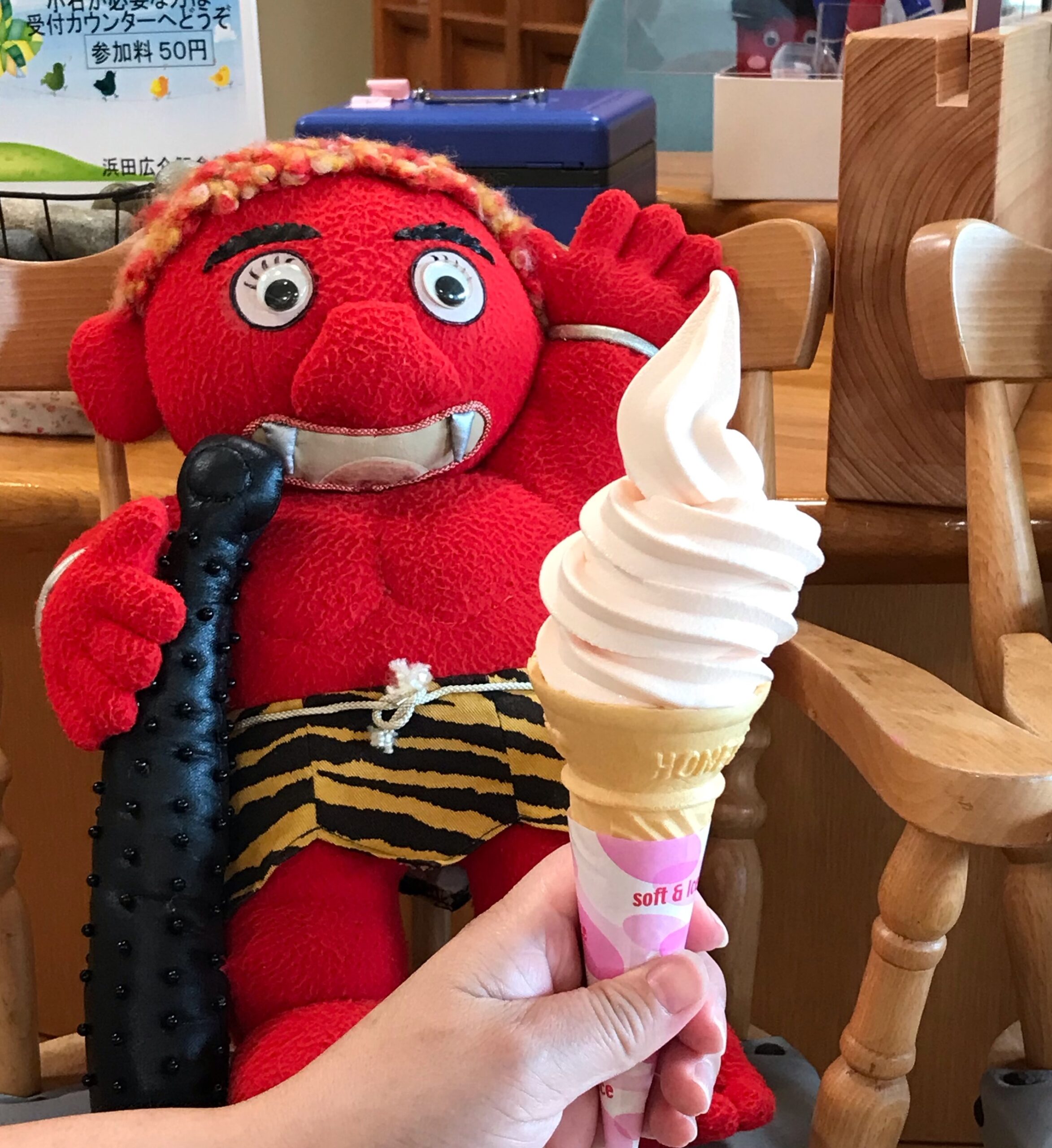 赤おにソフトクリーム」の販売、始めました | まほろば・童話の里 浜田